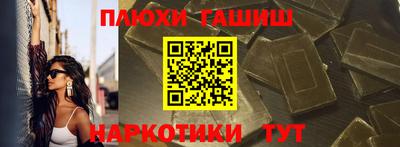 соль ск Малгобек