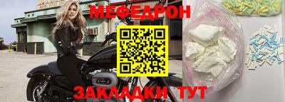 соль ск Малгобек