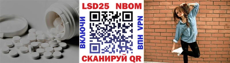 LSD-25 экстази ecstasy  Черногорск 
