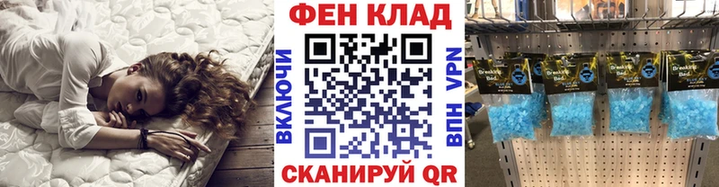 KRAKEN вход  купить наркотики сайты  Черногорск  МЕТАМФЕТАМИН мет 