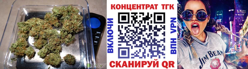 Дистиллят ТГК Wax  Черногорск 