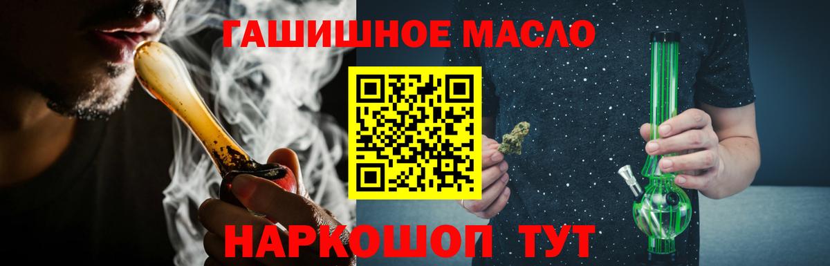 ТГК концентрат Черногорск