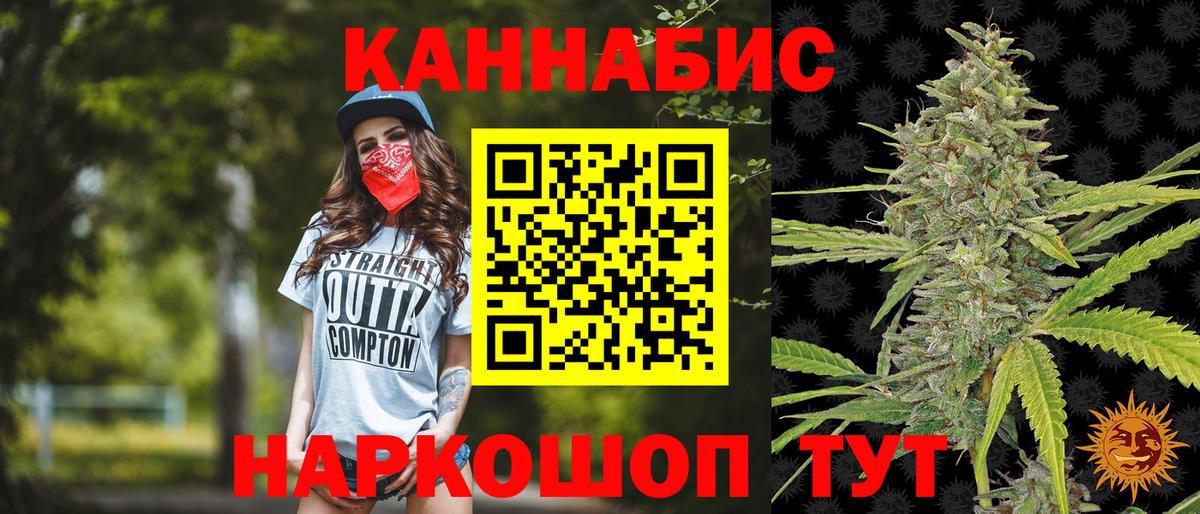 Шишки марихуана Ganja  Вход с VPN  Каннабис MAZAR  Черногорск  Шишки марихуана конопля 